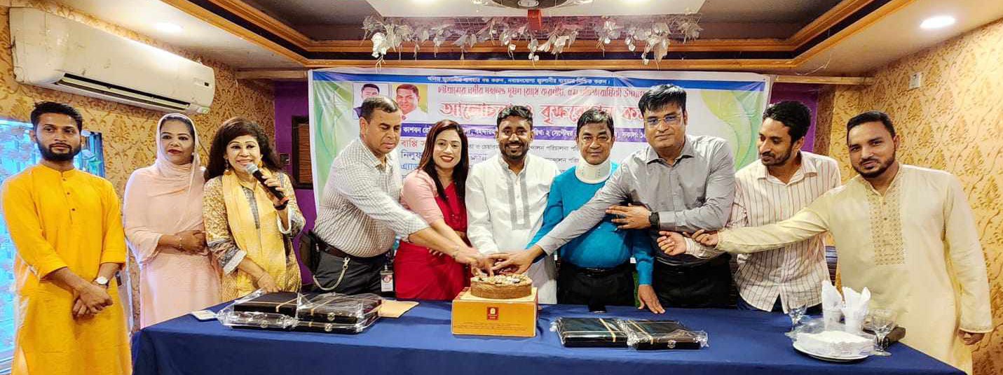 চট্টগ্রামের খাল পুনরুদ্ধারে প্রশাসনের আগ্রহ নেই: সবুজ আন্দোলন